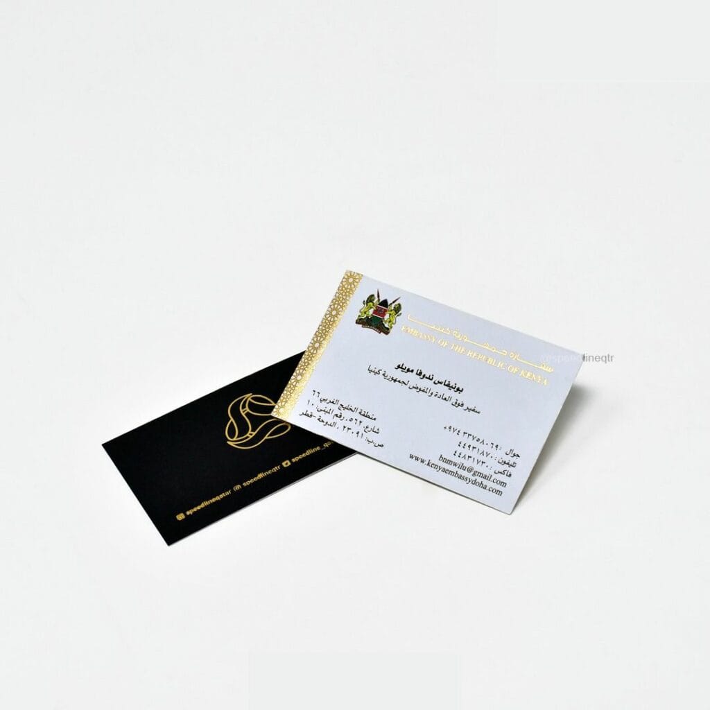 Modern Business Card Printing in Doha Qatar Speedline