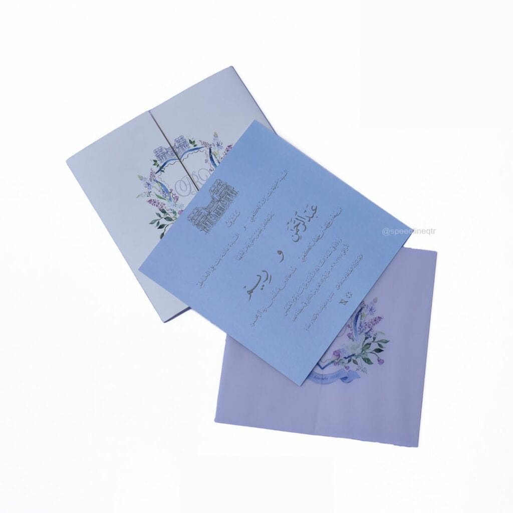 Wedding Cards in Qatar Speedline Printing Press