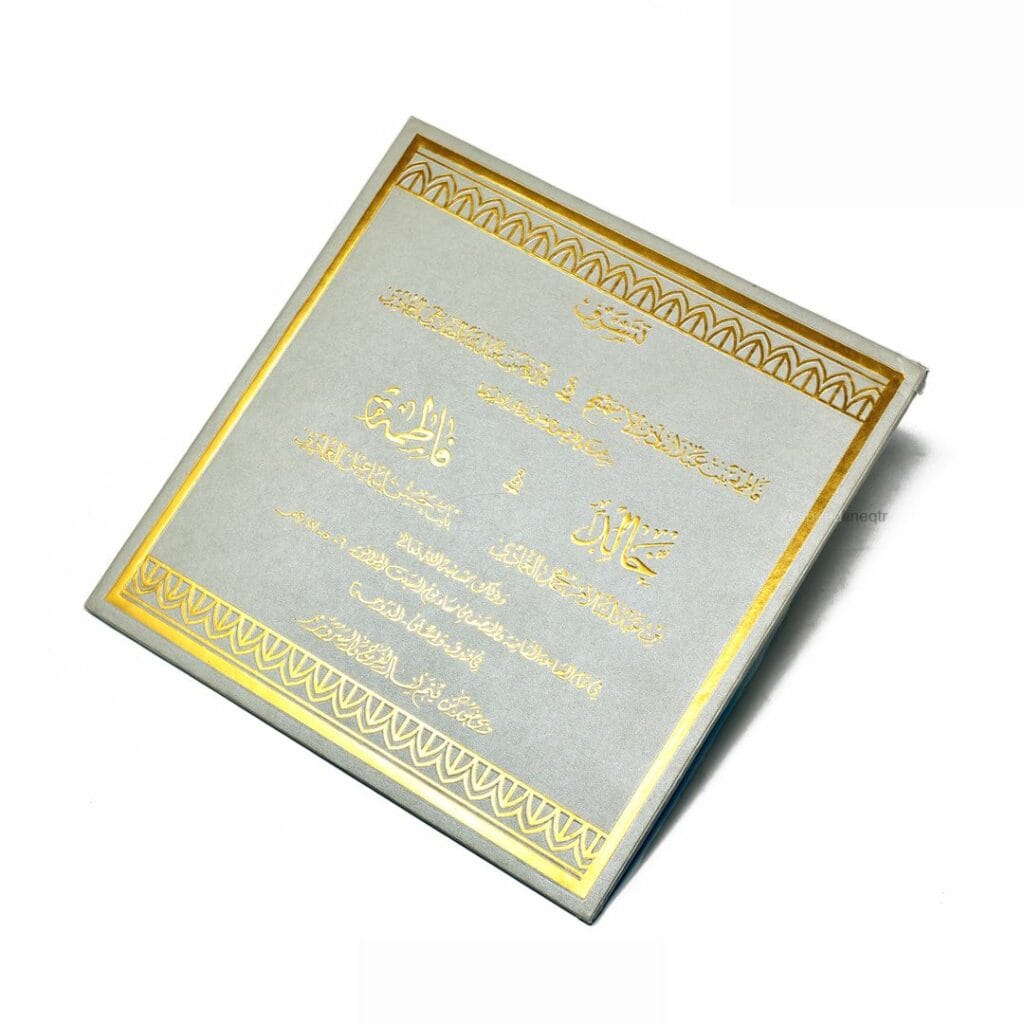 Wedding Cards in Qatar Speedline Printing Press