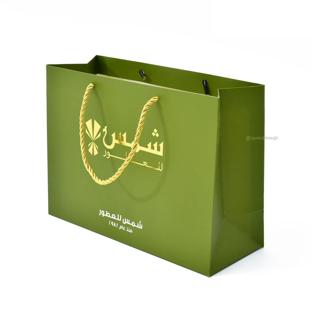 Customized Paper Bags Online Qatar | #1 Best Price