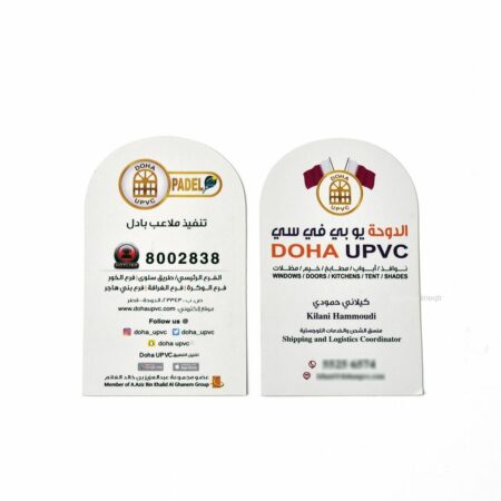 Personalized Business Card Printing