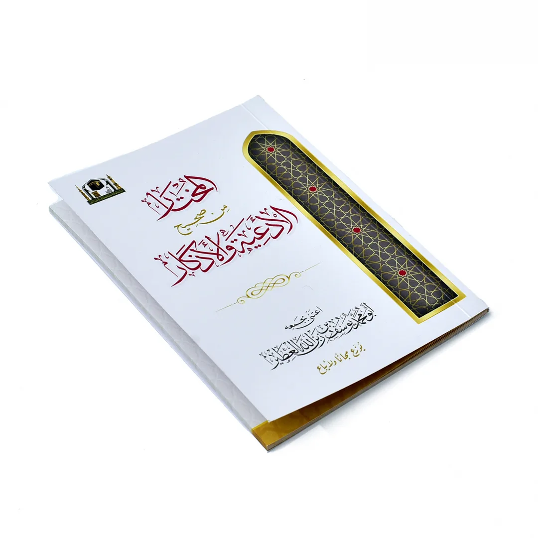 Custom Booklet Printing