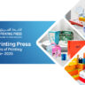 Speedline Printing Press Celebrates 25 Years of Printing Excellence in Qatar – 2025 Outlook & Trends​