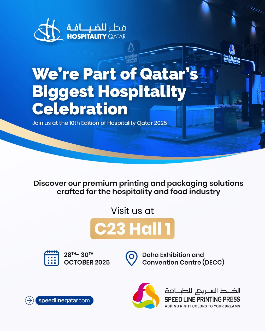 Speedline Printing Press Joins the 10th Edition of Hospitality Qatar 2025