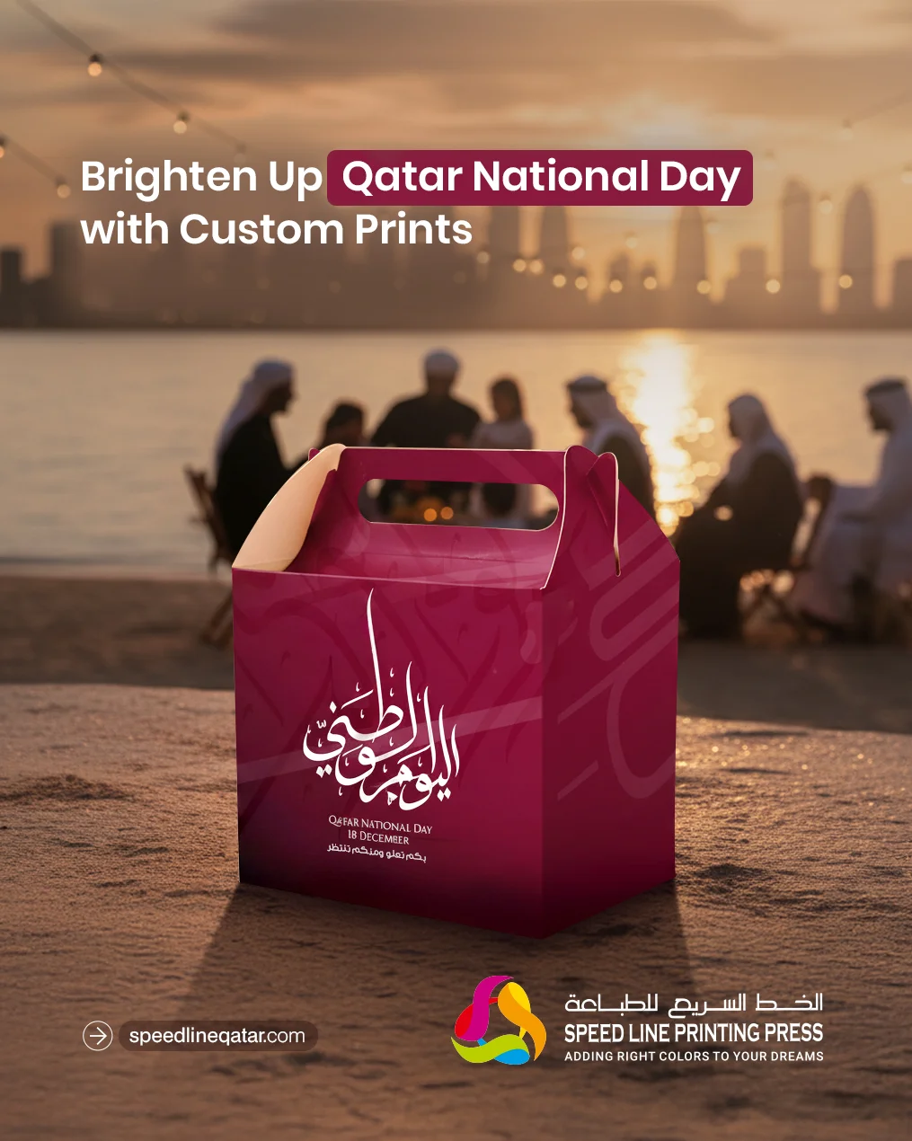 Qatar National Day Custom Packaging in Qatar