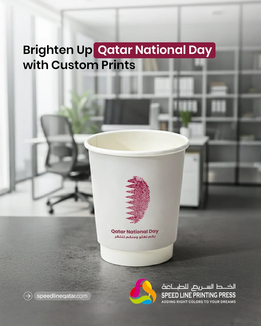 Qatar National Day Paper Cups