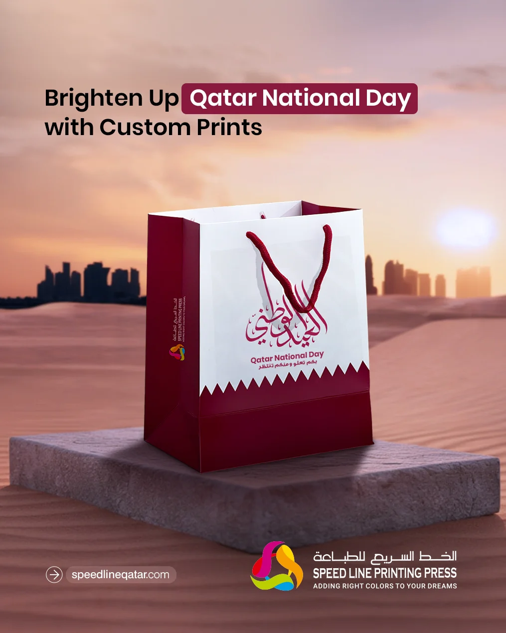 Qatar National Day Paper bags in Qatar